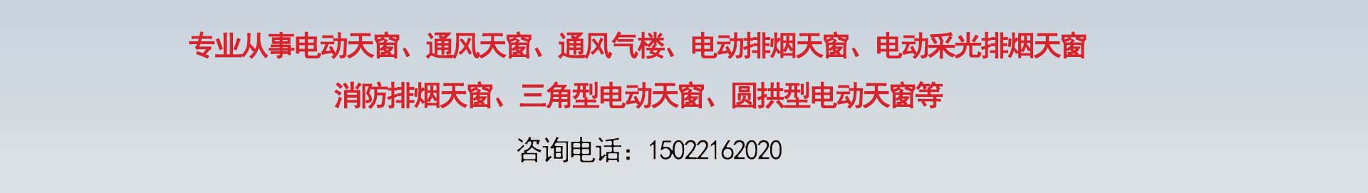 首页中部长图广告